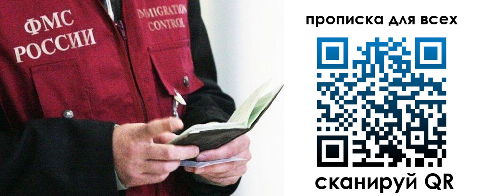 регистрация в Грязях